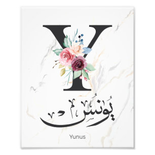 Impression Photo Yunus Yunis Younes Arabe calligraphie nom cadeaux