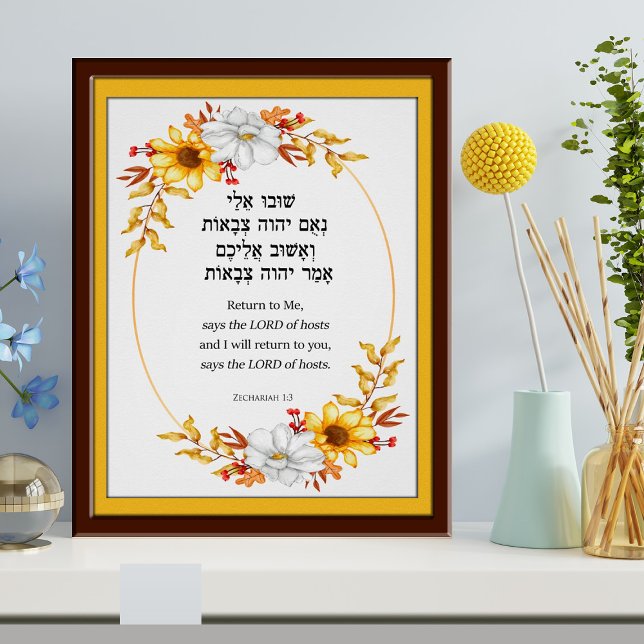 Impression Photo Zacharie 1 Retour vers moi Bible hébraïque Verse (Créateur téléchargé)
