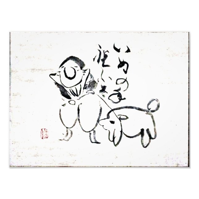 Impression Photo Zen Classics - Gibon Sengai - Homme et chien (Devant)
