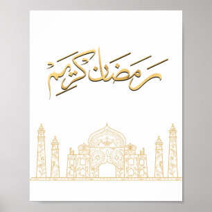 Impression Ramadan Kareem dorée