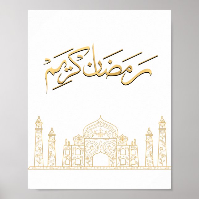 Impression Ramadan Kareem dorée (Devant)