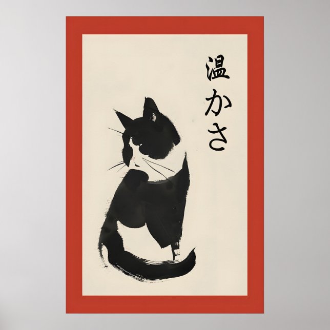 Impression Sumi-e de chat noir, peinture à l'encre (Devant)