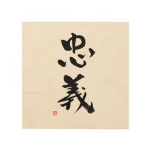 Devoir japonais d'art de kanji de code samouraï de