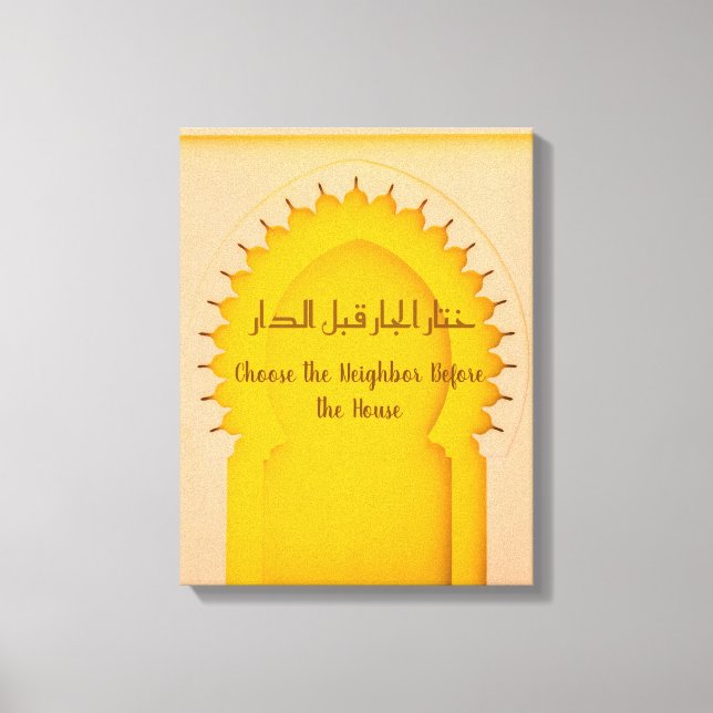 Impression sur toile de l'arche marocaine jaune ét (Recto)