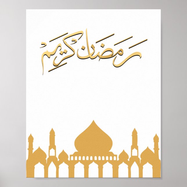 Impression sur toile "Ramadan Kareem" dorée (Devant)