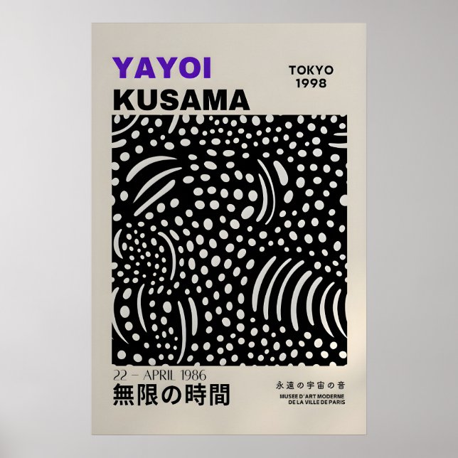 Impression Yayoi Kusama - Affiche Abstraite Yayoi  (Devant)