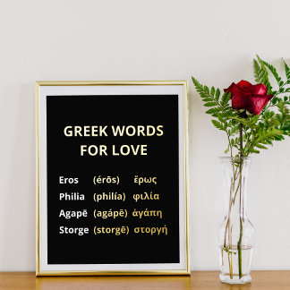Impressions Dorure Mots grecs pour amour or noir minimal