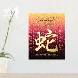 Impressions Dorure Symbole lunaire du serpent 蛇 or rouge chinois Zodi