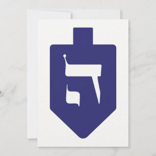 Indigo-Blue Dreidel pour Hanoukka avec la lettre H