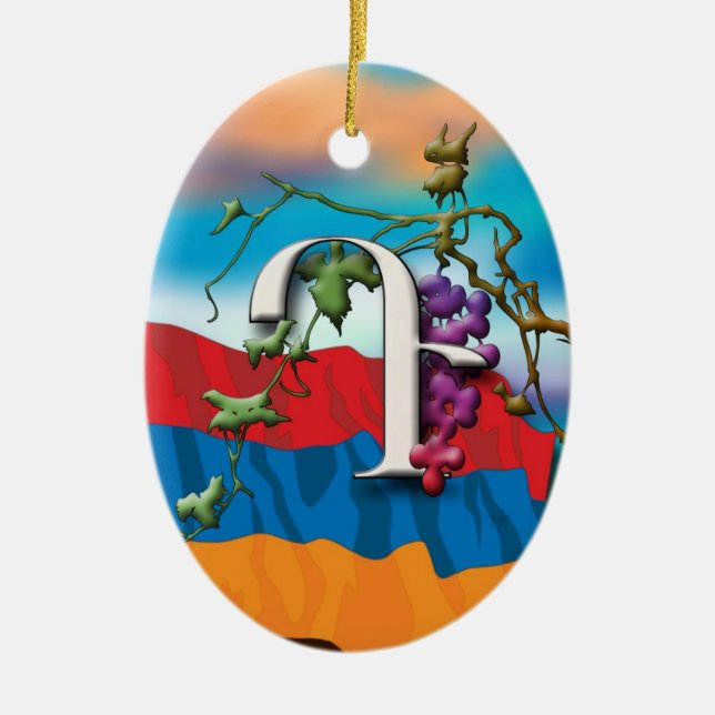 Initiales "merci" ornement d'alphabet arménien (Devant)