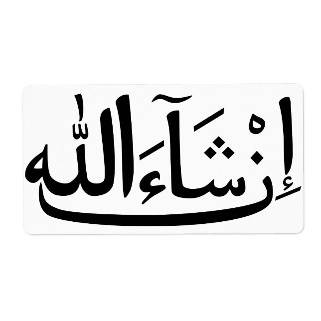 InshAllah Arabe Calligraphie Sticker Islamique Pac (Devant)