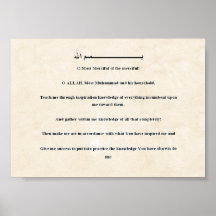 Inspirational Prayer Small Poster