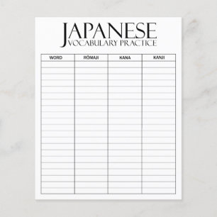 Internationale > Japonais Feuilles de pratique v