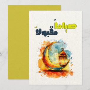 Invitation اً'industrie pharmaceutique1 pied d'accès au résea