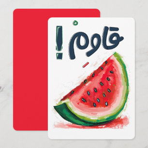 Invitation خ du corps du droit pénal : la Palestine Watermelo