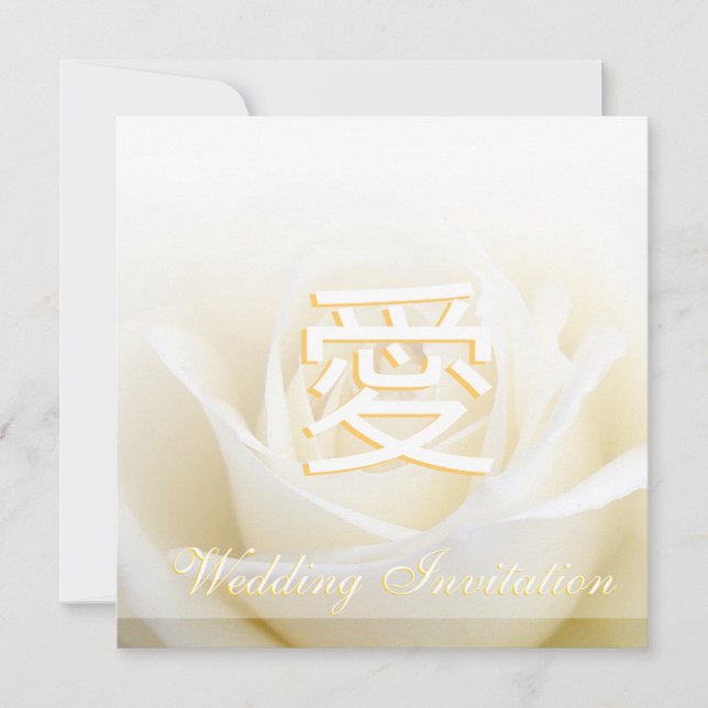 Invitation 愛Love Blooms/Rose blanche Mariage chinois officiel (Devant)