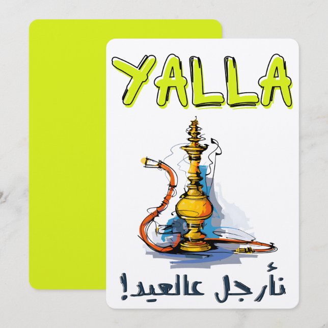 INVITATION 3300000000000000000000 (Devant / Derrière)