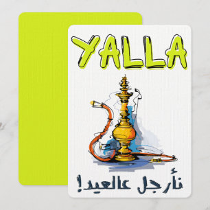 INVITATION 3300000000000000000000