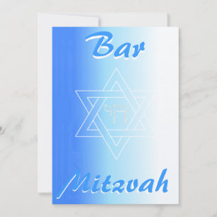 Invitation à la Bar Mitzva avec étoile de David et