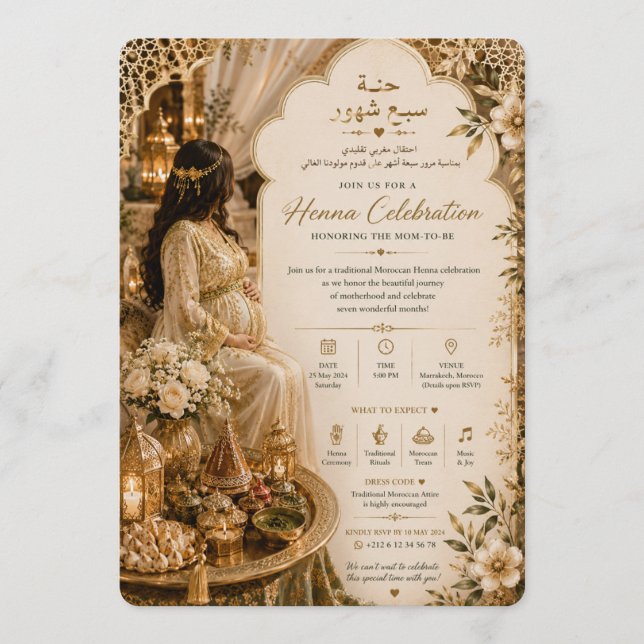 Invitation à la célébration marocaine de henné du  (Devant)