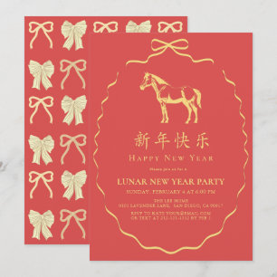 Invitation à la fête du Nouvel An chinois Rouge Ja