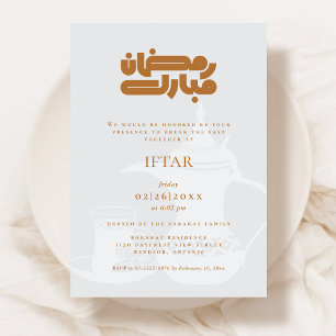 Invitation à la soirée Iftar de Ramadan