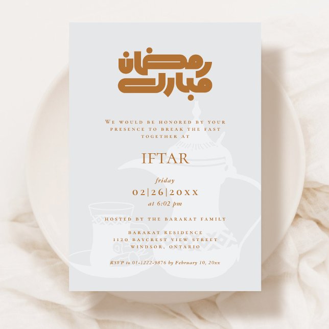 Invitation à la soirée Iftar de Ramadan (Créateur téléchargé)
