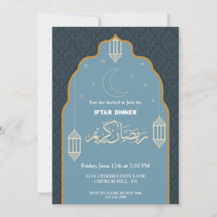 Invitation à l'iftar Ramadan kareem