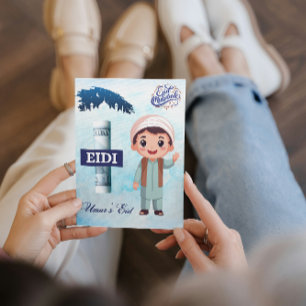 Invitation Accueil Personnalisé De L'Aïd Moubarak/Aïd Pour Le