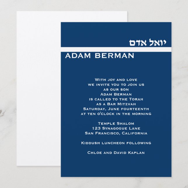 Invitation Adam Berman Custom Silver Metallic (Devant / Derrière)