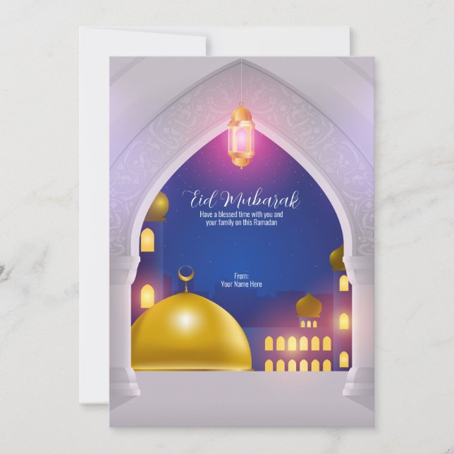 Invitation Aïd Moubarak | Porte et piliers décoratifs islamiq (Devant)