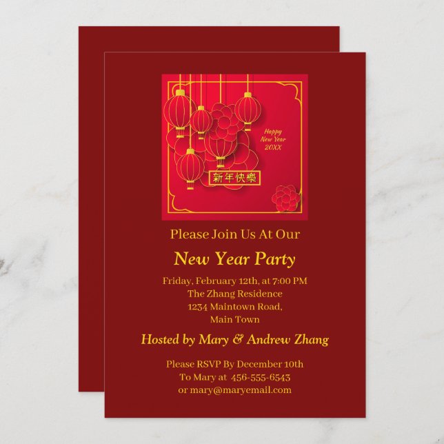 Invitation Ajouter Année Joyeux Nouvel An Chinois 20xx Or Rou (Devant / Derrière)