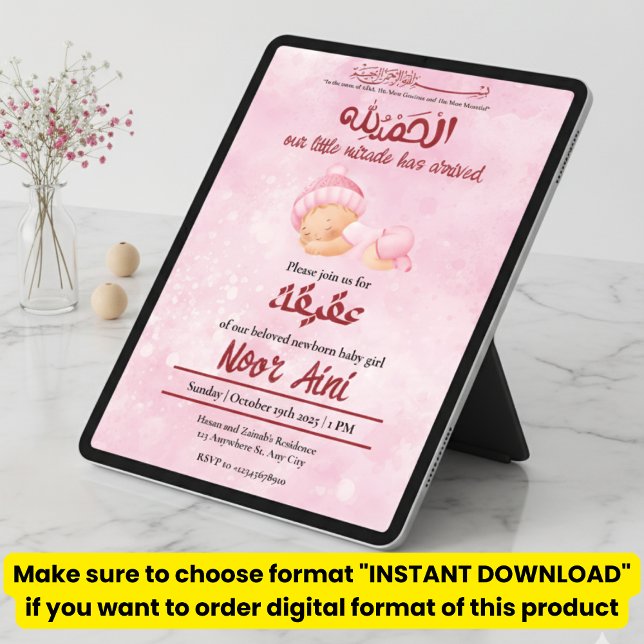 Invitation Alhamdulillah pink aqeeqah muslim baby girl invita (Créateur téléchargé)