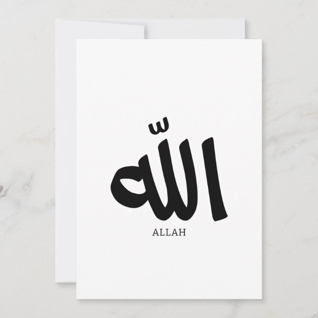 Invitation Allah en arabe Calligraphie Dieu (Devant)