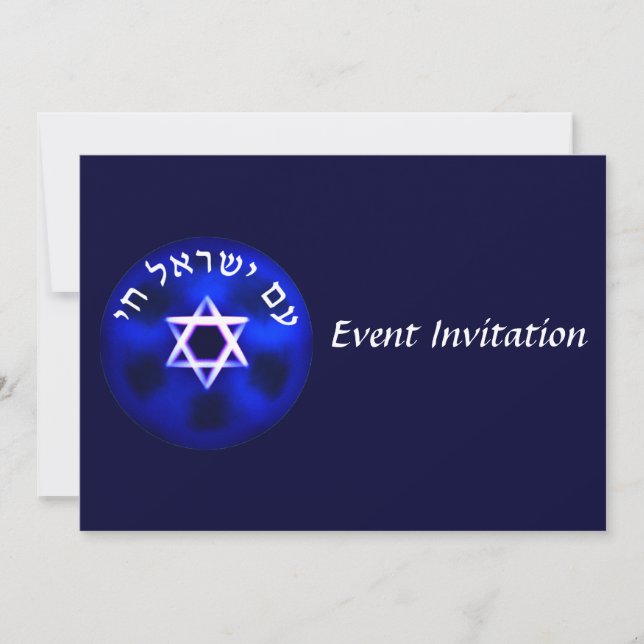 Invitation Am Yisrael Chai (Devant)