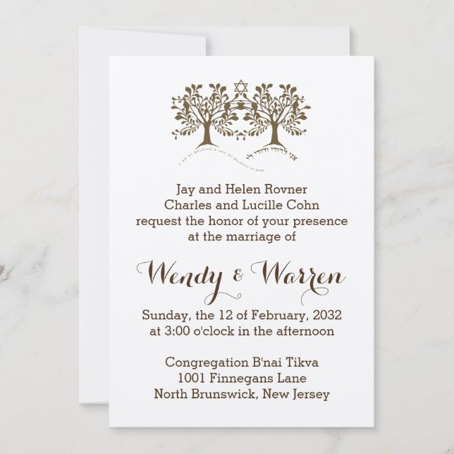 Invitation Ani Ledodi Vedodi Li (Devant)