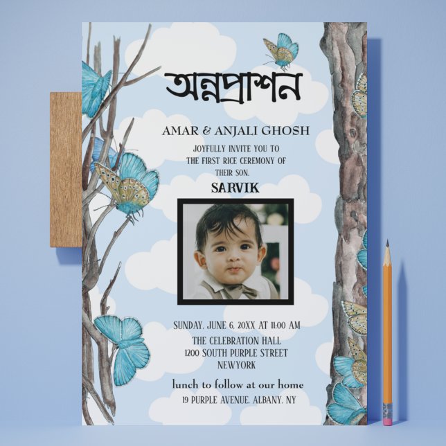 Invitation Annaprashan Bengali Premier Riz Bleu Papillon (Créateur téléchargé)