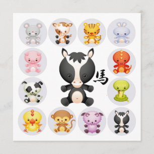 Invitation Année chinoise du Carré du Zodiac à la Horse Party