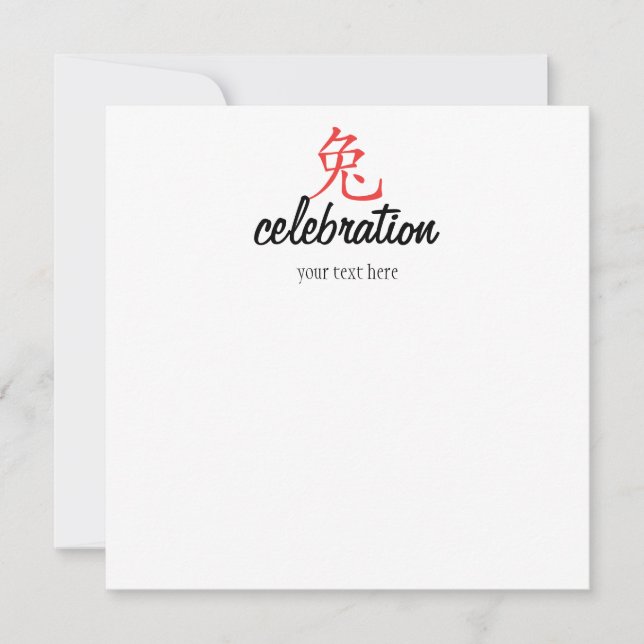 Invitation Année de la coupe de lapin (Devant)