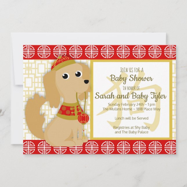 Invitation Année de l'invitation du Baby shower de chien (Devant)