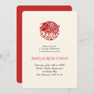 Invitation Année de l'oeuf rouge de porc et fête du gingembre