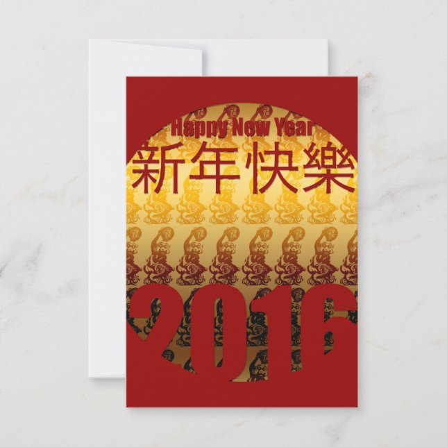 Invitation Année d'or du singe -2- Nouvel an chinois (Devant)