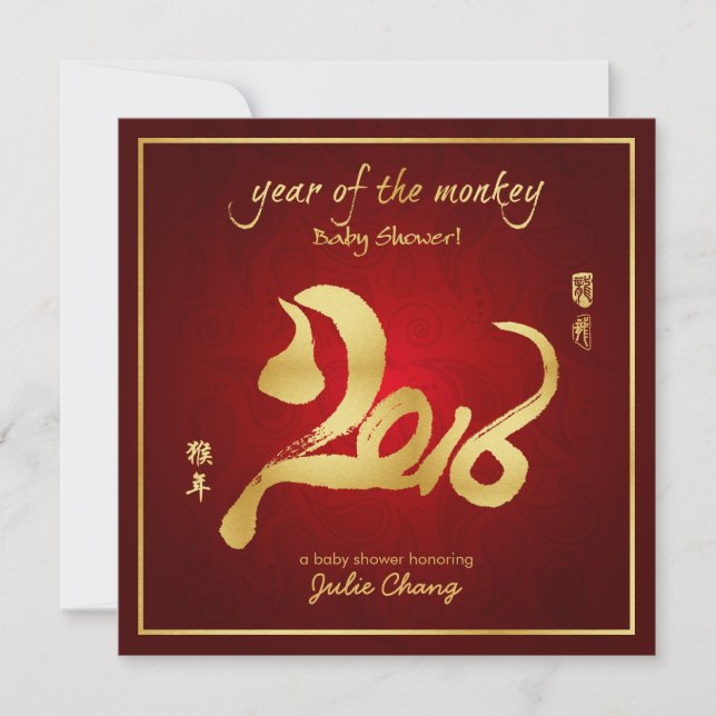 Invitation Année du baby shower de singe (Devant)