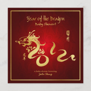 Invitation Année du Baby shower du dragon