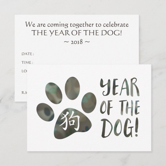 Invitation Année du chien Bokeh Paw (Devant / Derrière)