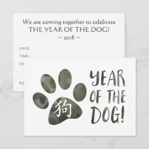 Invitation Année du chien Bokeh Paw