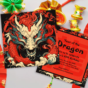 Invitation Année du dragon chinois de la fête du dragon