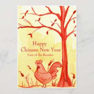 Invitation Année du Rooster Parti du Nouvel An Chinois