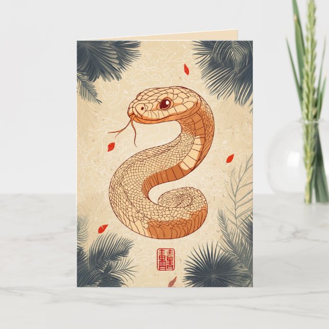 Invitation Année du serpent Majestic Cobra Double Bonheur (Devant)