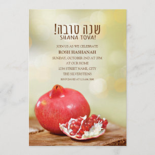 Invitation Année juive Pomegrana de Shana Tova Rosh Hashanah